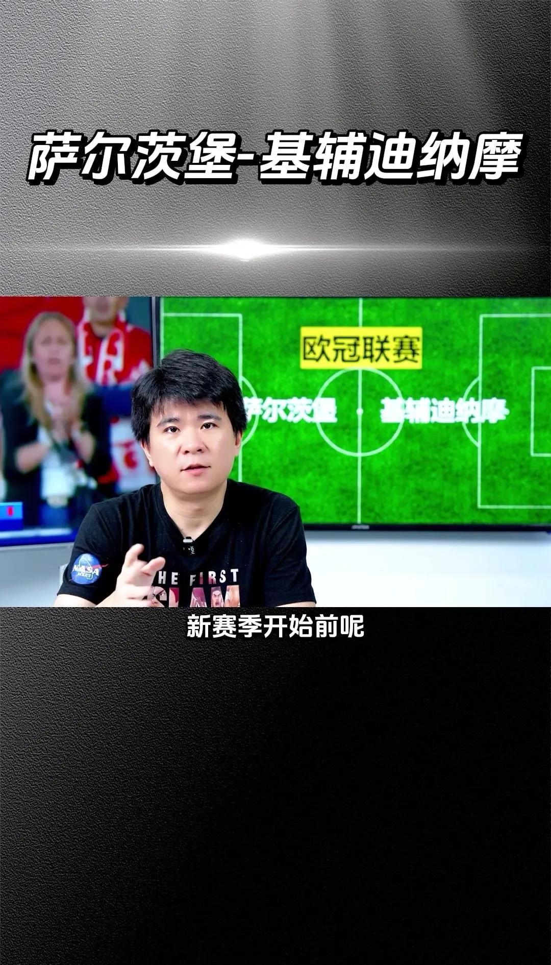 小牛队主帅调整阵容策略，期望球队定向赢球的简单介绍