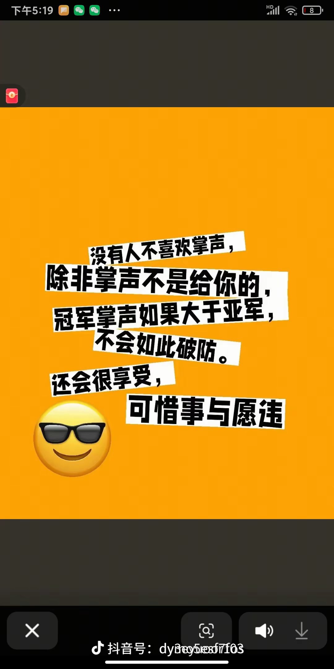 每一场比赛都是风云变幻，胜负未决令球迷心跃神驰