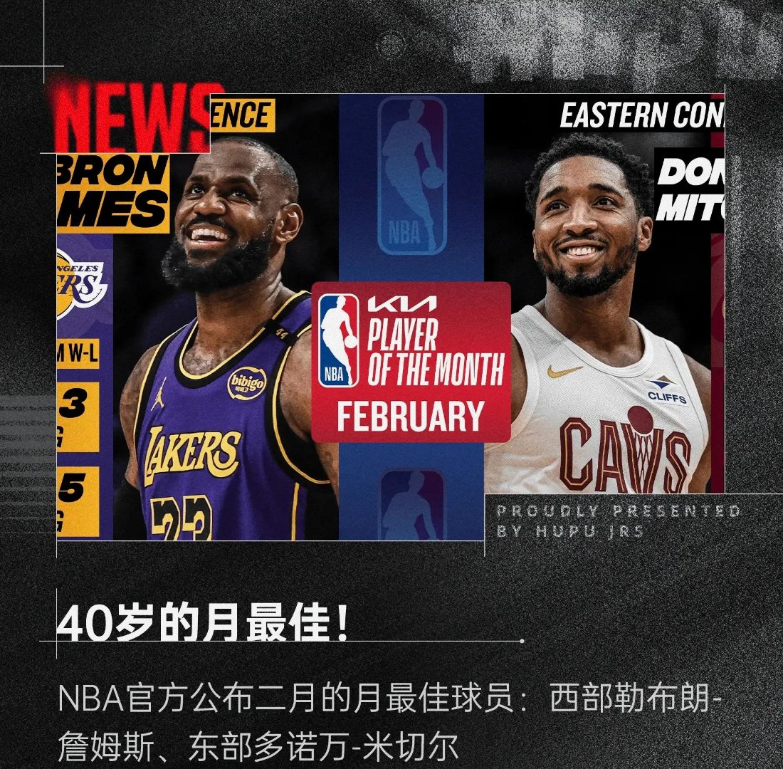莱万多夫斯基遭遇五连败，FPX教练面临压力！