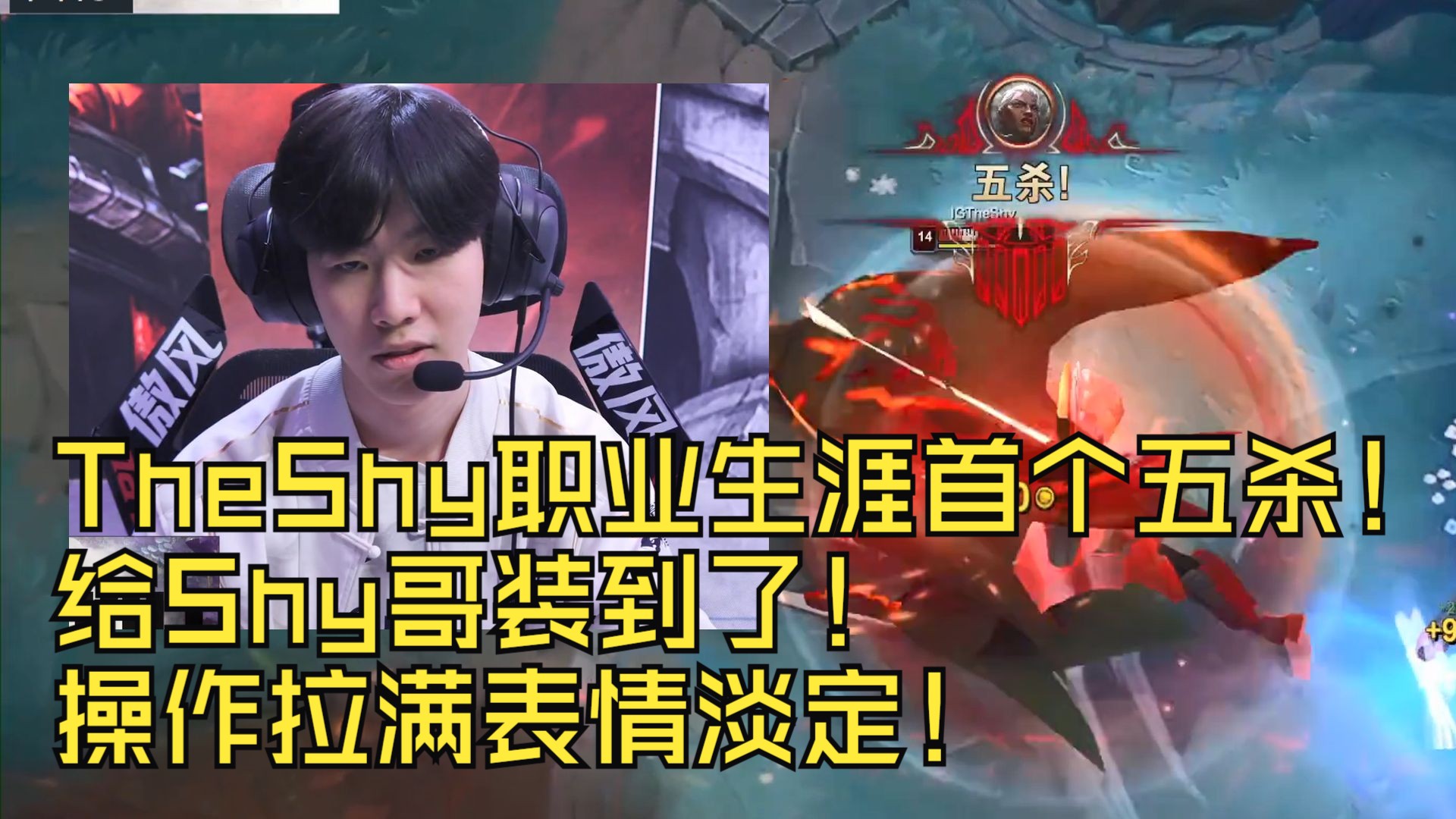 TheShy遭遇十连败，C9教练面临压力！